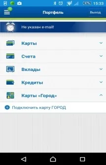 Офіційне додаток банк Уралсиб - мобільний банк на android