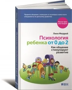 Огляд книг для батьків - 2016 - книги для батьків (2016) Огляд книг для батьків - 2016 - книги для батьків