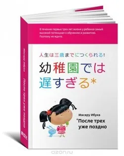 Огляд книг для батьків - 2016 - книги для батьків (пологи) Огляд книг для батьків - 2016 - книги для батьків