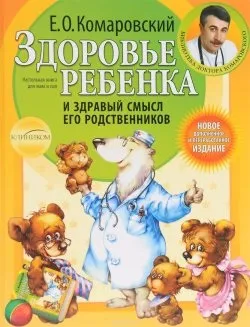 Огляд книг для батьків - 2016 - книги для батьків (2016) Огляд книг для батьків - 2016 - книги для батьків