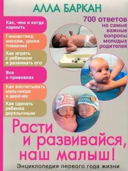 Огляд книг для батьків - 2016 - книги для батьків (2016) Огляд книг для батьків - 2016 - книги для батьків