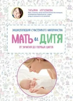 Огляд книг для батьків - 2016 - книги для батьків (огляд) Огляд книг для батьків - 2016 - книги для батьків