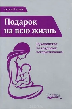 Огляд книг для батьків - 2016 - книги для батьків (вагітність) Огляд книг для батьків - 2016 - книги для батьків