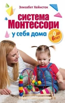 Огляд книг для батьків - 2016 - книги для батьків (діти) Огляд книг для батьків - 2016 - книги для батьків