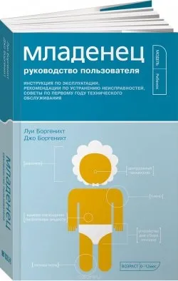 Огляд книг для батьків - 2016 - книги для батьків (сибір) Огляд книг для батьків - 2016 - книги для батьків