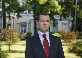 Офіційні резиденції президента Укаїни (резиденції) Офіційні резиденції президента Укаїни