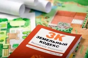 Оформлення землі у власність в 2017 покрокова інструкція, документи, вартість (оформлення землі у власність) Оформлення землі у власність в 2017 покрокова інструкція, документи, вартість