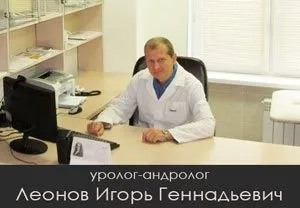 Одне яєчко більше іншого - праве яєчко більше лівого (розмірах) Одне яєчко більше іншого - праве яєчко більше лівого