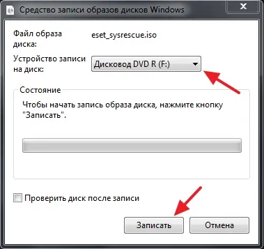 Огляд завантажувального диска від eset, комп'ютерні поради