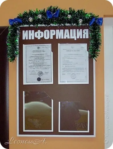 Оформлення магазину до нового року, країна майстрів (сутаж) Оформлення магазину до нового року, країна майстрів
