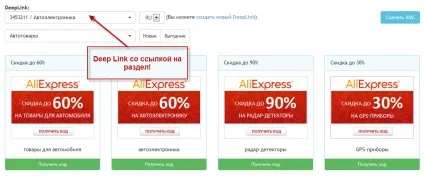 Огляд, відгуки, як заробити в партнерській програмі (програмі) Огляд, відгуки, як заробити в партнерській програмі