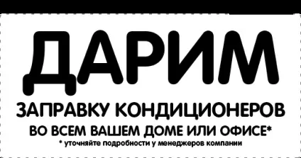 Вікна дешево 55