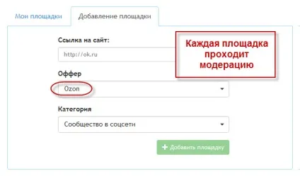 Огляд, відгуки, як заробити в партнерській програмі (програмі) Огляд, відгуки, як заробити в партнерській програмі