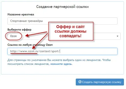 Огляд, відгуки, як заробити в партнерській програмі (програмі) Огляд, відгуки, як заробити в партнерській програмі
