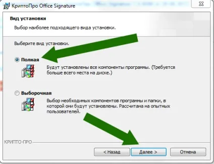 Office signature як встановити програму і як підписати документ (встановити) Office signature як встановити програму і як підписати документ
