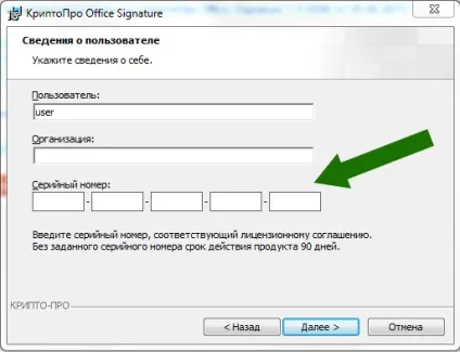 Office signature як встановити програму і як підписати документ (office) Office signature як встановити програму і як підписати документ