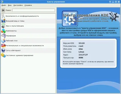 Огляд завантажувального диска від eset, комп'ютерні поради