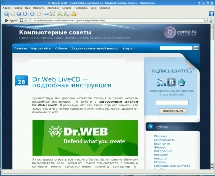 Огляд завантажувального диска від eset, комп'ютерні поради