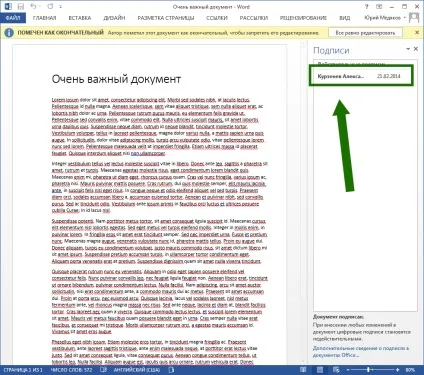 Office signature як встановити програму і як підписати документ (signature) Office signature як встановити програму і як підписати документ