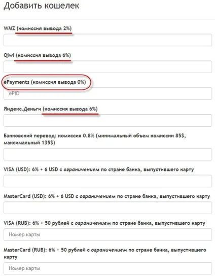 Огляд, відгуки, як заробити в партнерській програмі (програмі) Огляд, відгуки, як заробити в партнерській програмі