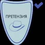 Основні правила приймання квартири у забудовника (наявність пустот бетоні) Основні правила приймання квартири у забудовника