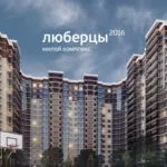 Основні правила приймання квартири у забудовника (наявність пустот бетоні) Основні правила приймання квартири у забудовника