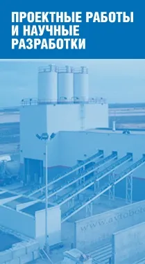 Ооо «газпром сірка» - транспортування сірки