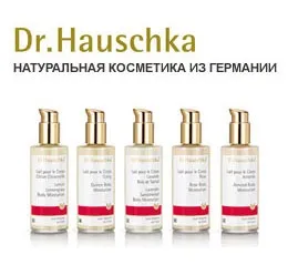Органічна натуральна косметика від organicmania, купити в москве за невисокою ціною (сайт) Органічна натуральна косметика від organicmania, купити в москве за невисокою ціною