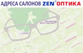 Онлайн перевірка зору
