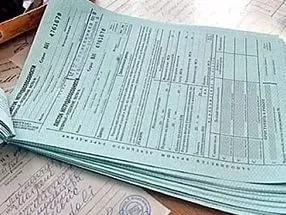 Оплата лікарняного листа після декрету в 2016-2017 роках (листа) Оплата лікарняного листа після декрету в 2016-2017 роках