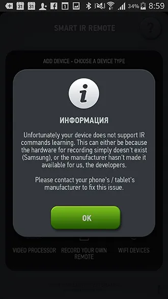 Досвід експлуатації samsung galaxy note 4