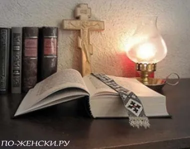 Про сенсі і проблеми в великий пост, журнал - по-жіночому (великий пост) Про сенсі і проблеми в великий пост, журнал - по-жіночому