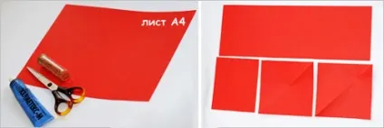 орігамі квітка
