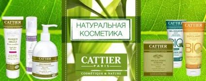 Органічна натуральна косметика від organicmania, купити в москве за невисокою ціною (купити) Органічна натуральна косметика від organicmania, купити в москве за невисокою ціною