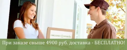 Органічна натуральна косметика від organicmania, купити в москве за невисокою ціною (organicmania) Органічна натуральна косметика від organicmania, купити в москве за невисокою ціною
