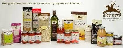 Органічна натуральна косметика від organicmania, купити в москве за невисокою ціною (натуральна) Органічна натуральна косметика від organicmania, купити в москве за невисокою ціною