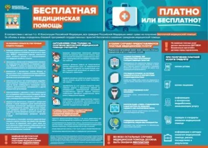 Головна сторінка