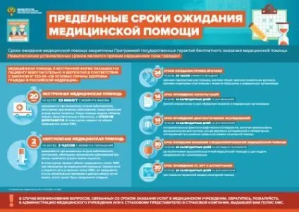 Головна сторінка
