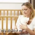 відходження вод