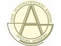 Остеопатіческая клініка доктора Артемова - ооо - Армаком-урал, Запоріжжя (28) Остеопатіческая клініка доктора Артемова - ооо - Армаком-урал, Запоріжжя