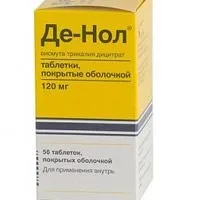 Від чого допомагає де-нол
