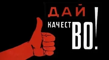 Оцінка якості пива