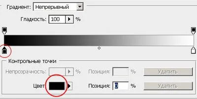 Відливаємо текст з золота в фотошоп (фотошоп) Відливаємо текст з золота в фотошоп