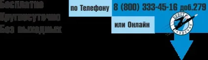 Відкрити розрахунковий рахунок для ип в Россельхозбанке - тарифи, вартість обслуговування (розрахунковий) Відкрити розрахунковий рахунок для ип в Россельхозбанке - тарифи, вартість обслуговування