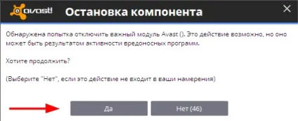 Відключення опції secure dns в антивирусах avast internet security і avast premier skydns (secure dns) Відключення опції secure dns в антивирусах avast internet security і avast premier skydns