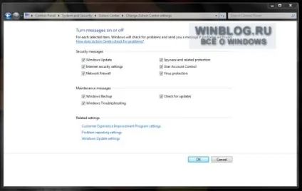 Відключення повідомлень про проблеми в windows 7