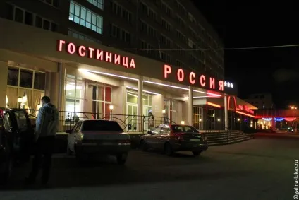 Готель - Україна - в Чебоксарах