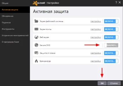Відключення опції secure dns в антивирусах avast internet security і avast premier skydns (avast) Відключення опції secure dns в антивирусах avast internet security і avast premier skydns