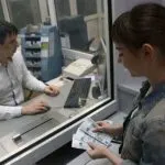 Передача грошей при покупці машини, коли і як віддавати (передача) Передача грошей при покупці машини, коли і як віддавати