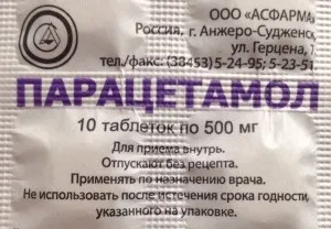 Передозування парацетамолом у дітей, отруєння парацетамолом симптоми, антидот, смертельна доза (симптоми) Передозування парацетамолом у дітей, отруєння парацетамолом симптоми, антидот, смертельна доза